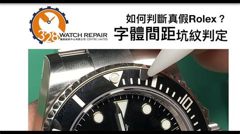 rolex 字體